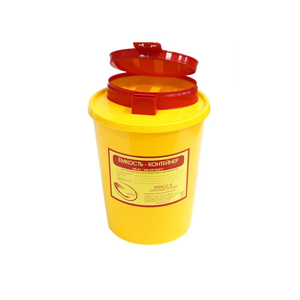 Иглы отходы класса. Емкость-контейнер д/сбора острого инструментария, 0.5л, желтый, респект. Емкость-контейнер с краном "контейнер-дезинфектор" эм 15л.желтый. Емкость-контейнер для медицинских отходов/2018 (4 пусковой), шт. Емкость для сбора колюще-режущих 0,5л ЕСО-02.