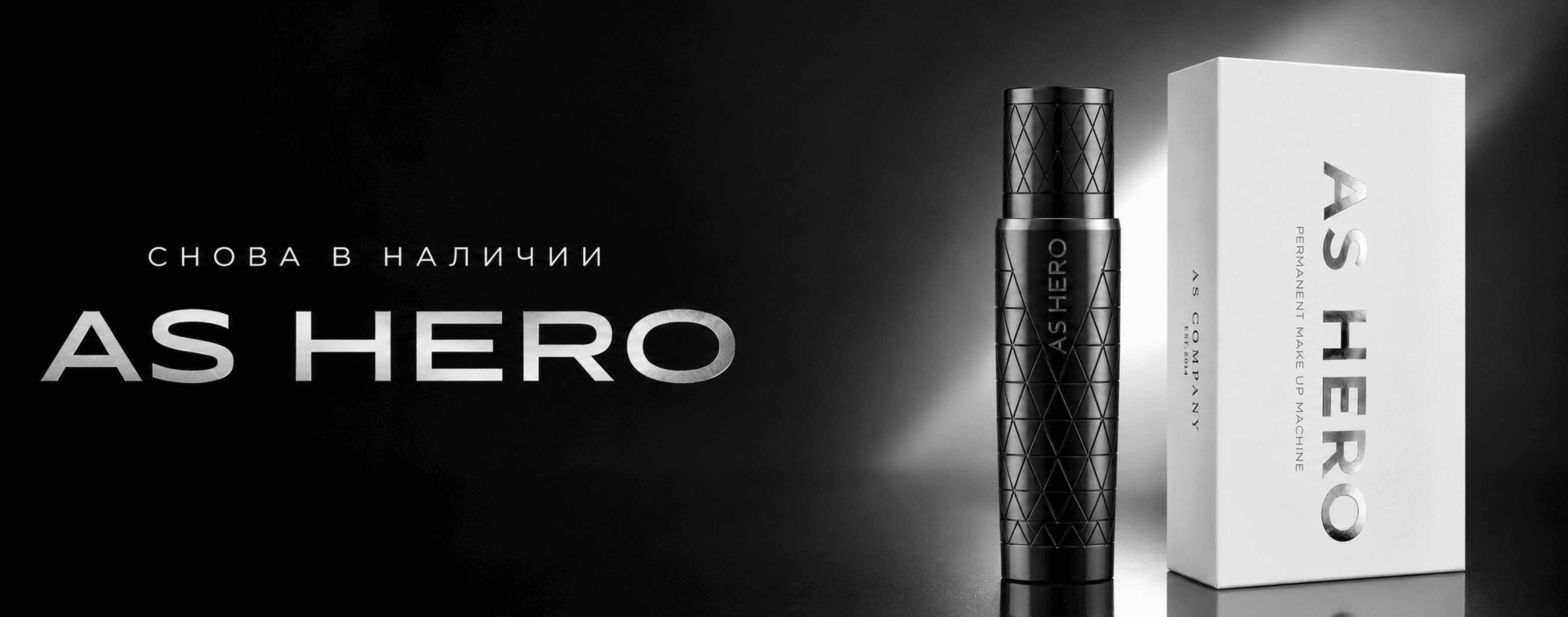 Hero